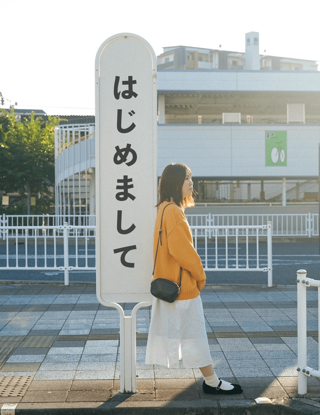あかせりさ